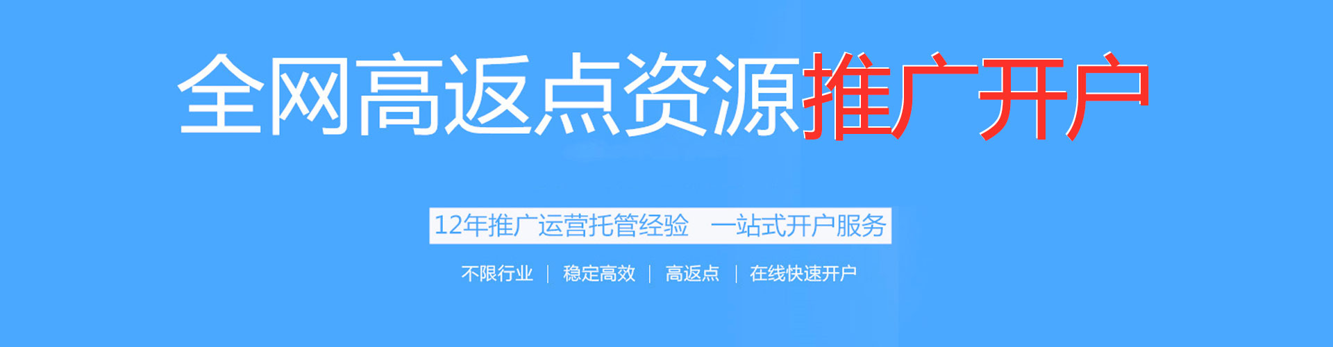 治多sem专员