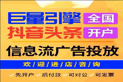 百度广告推广策略全解析